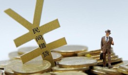 深圳22短借短拆-深圳22个人借贷电话号码-深圳22借钱网