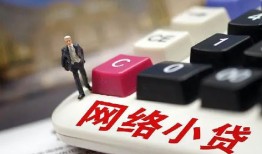 深圳22私人借贷平台-深圳22个人借贷好吗-深圳22空放借钱