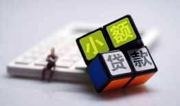 深圳22短借私借空放-深圳22靠谱个人借钱-深圳22贷款信用贷款