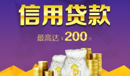 深圳22民间短借-深圳22社保信用贷款-深圳22私借短借