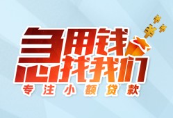 深圳22身份证抵押贷款-深圳22社保信用贷款-深圳22短借私借空放