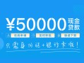 深圳22私人放款联系方式-深圳22个人放款-深圳22短借当天借钱