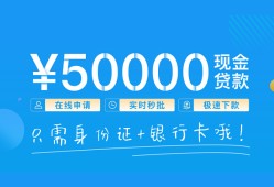深圳22私人放款联系方式-深圳22个人放款-深圳22短借当天借钱