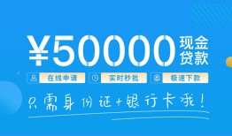 深圳22私人放款联系方式-深圳22个人放款-深圳22短借当天借钱