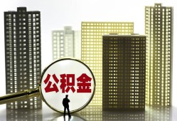 深圳22私人借钱-深圳22哪有个人借贷-深圳22身份证办理贷款