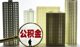 深圳22私人借钱-深圳22哪有个人借贷-深圳22身份证办理贷款