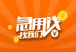 深圳22个人私借-深圳22做生意贷款-深圳22水钱