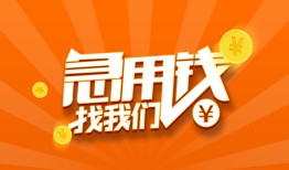 深圳22个人私借-深圳22做生意贷款-深圳22水钱