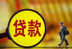 深圳22贷款私人贷款-深圳22私人工程贷款-深圳22资金短借