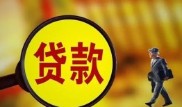 深圳22贷款私人贷款-深圳22私人工程贷款-深圳22资金短借