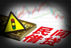 深圳22私借空放先息后本-深圳22民间私借-深圳22借贷私人