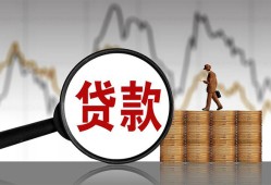 深圳22私人空放-深圳22小额信用贷款-深圳22借钱小贷