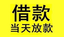 深圳22哪有民间借贷-深圳22身份证借私借-深圳22押身份证贷款