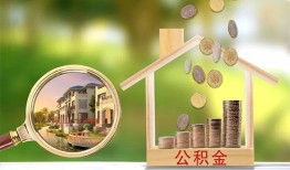 深圳22个人贷款-深圳22短借私借空放-深圳22贷款个人贷款