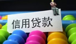 深圳22借款当天放款水钱-深圳22身份证应急贷款-深圳22个人贷款额