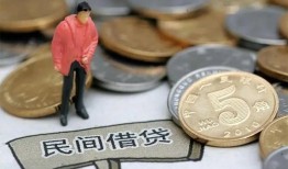 深圳22快速借私借-深圳22民间借贷-深圳22借钱小贷