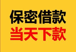深圳22信用贷款-深圳22信用贷款-深圳22贷款信用贷款