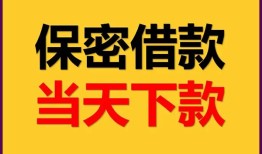 深圳22信用贷款-深圳22信用贷款-深圳22贷款信用贷款