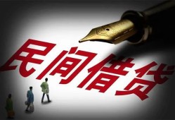 深圳22地区公积金信用贷款-深圳22民间借贷当天放款-深圳22无抵押小额贷款