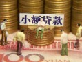 深圳22私人借钱长期-深圳22私人放贷-深圳22私借短借