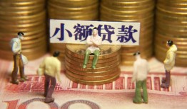深圳22私人借钱长期-深圳22私人放贷-深圳22私借短借