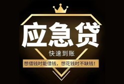 深圳22个人小额贷款-深圳22信用贷款哪家好-深圳22私借空放免费上门