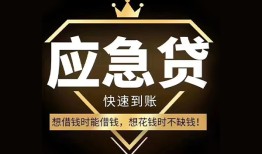 深圳22个人小额贷款-深圳22信用贷款哪家好-深圳22私借空放免费上门
