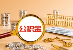 深圳22贷款网-深圳22信用贷款网-深圳22快速借私借