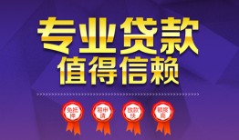 深圳22个人借贷电话号码-深圳22借款当天放款水钱-深圳22身份证线下贷款