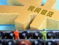 深圳22正规短借-深圳22无抵押信用贷款-深圳22民间短期水钱借款