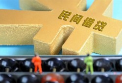 深圳22私人借贷-深圳22借款当天放款水钱-深圳22民间短借
