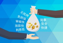 深圳22短借公证-深圳22个人贷款-深圳22民间短借