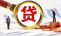 深圳22哪里可以信用贷款-深圳22短借信贷-深圳22短期空放小额贷款