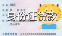 深圳22上门空放-深圳22个人借贷款-深圳22信用贷款