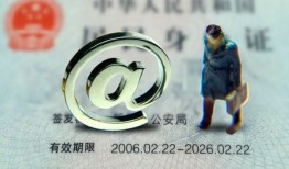 深圳22快速借钱-深圳22个人身份证贷款-深圳22身份证借私借