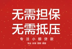 深圳22个人身份证贷款-深圳22身份证线下贷款-深圳22哪里有小额贷款