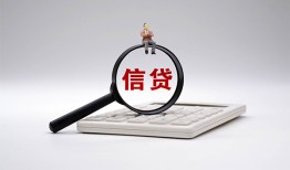 深圳22身份证借私借-深圳22小额无抵押贷款-深圳22私人空放二次私借
