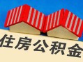 深圳22私人短借-深圳22民间借贷无视黑白-深圳22短借信贷