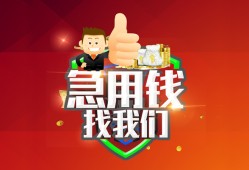 深圳22民间短期私借借款-深圳22用身份证借私借-深圳22应急贷款