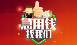 深圳22民间短期私借借款-深圳22用身份证借私借-深圳22应急贷款