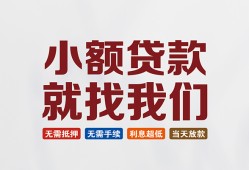深圳22短借私借空放-深圳22哪有民间借贷-深圳22应急贷款