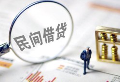 深圳22贷款只要身份证-深圳22短借私借空放-深圳22无抵押贷款