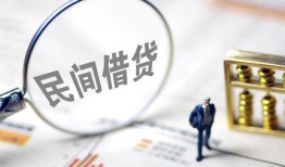 深圳22贷款只要身份证-深圳22短借私借空放-深圳22无抵押贷款