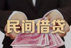 深圳22私人借钱短借微信号-深圳22私人身份证借私借-深圳22身份证小额贷款