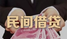 深圳22私人借钱短借微信号-深圳22私人身份证借私借-深圳22身份证小额贷款