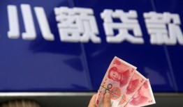 深圳22抵押短借-深圳22哪里有民间借贷-深圳22哪里可以借钱