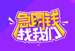 深圳22民间短期私借借款-深圳22民间小额借贷-深圳22用身份证借私借