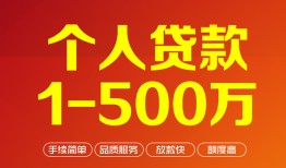 深圳22短借私借空放-深圳22民间私借-深圳22私人借贷电话号码