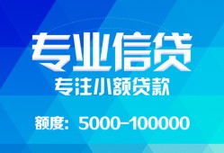 深圳22私借空放短借-深圳22空借放款-深圳22空放私借民间借贷