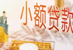 深圳22哪里有个人借贷-深圳22短借私借空放-深圳22民间小额借贷